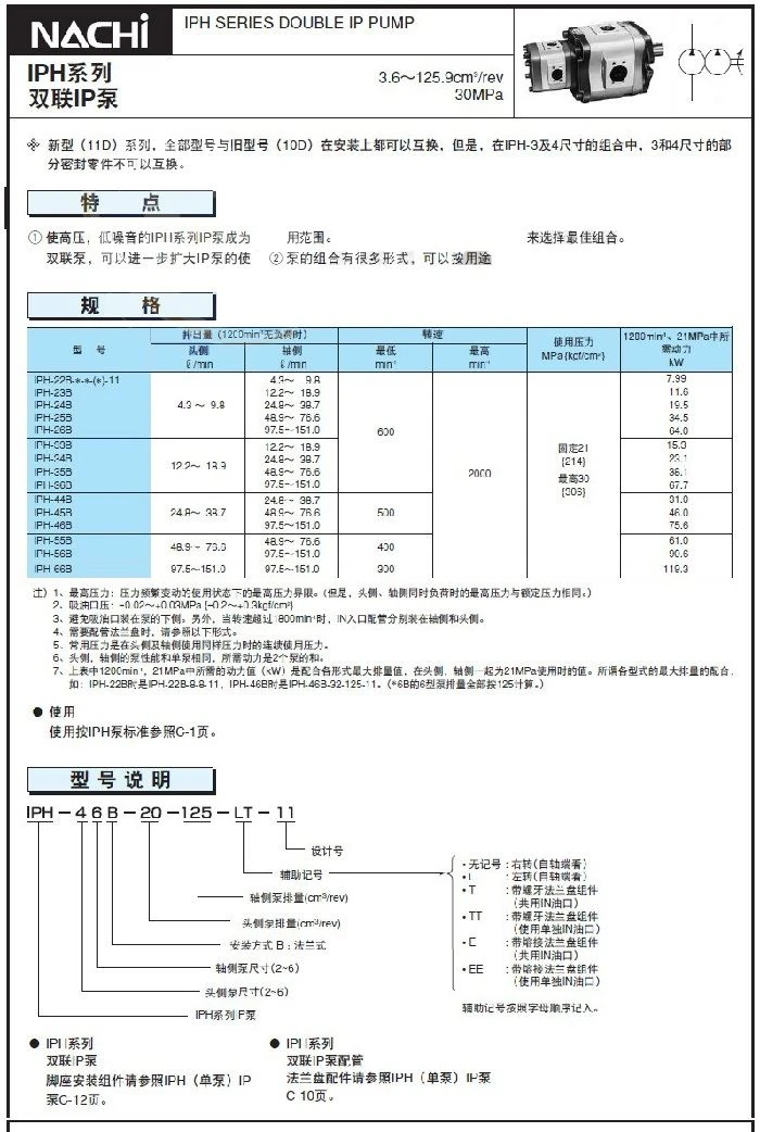 file0002